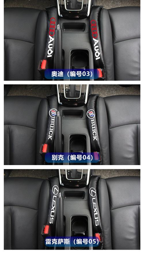 汽车座椅缝隙塞条车载夹缝防漏塞条车用碳纤个性改装车内装饰用品