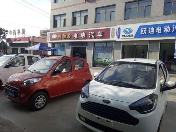 本店经营新能源电动汽车,电动旅游观光车,汽车装饰用品批发零售,并