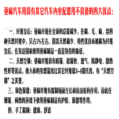 【2013新款汽车把套 亚麻防滑四季通用把套 汽车方向盘把套】价格,厂家,图片,方向盘套、手刹套、安全带套,蠡县郑庄鸿宇祥汽车装饰用品销售门市部-
